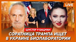 Шустер. США дают ATACMS, красные линии Путина по ядерке пересечены, камера Коломойского