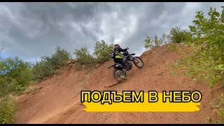 Подъем В Небо Bse Z5