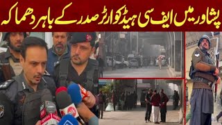 Peshawar FC Headquarters | Attack | Terrorist | Big News | Detailed Report | D4 DATA STUDIO