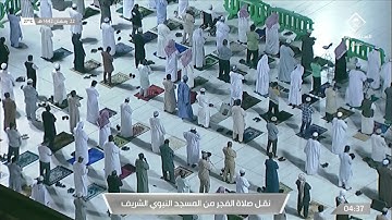 فجر الثلاثاء 22 رمضان 1442هـ للشيخ عبدالباري الثبيتي | تلاوة لما تيسر من سورة الكهف