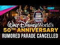 RUMORED New Nighttime Parade Cancelled for DISNEY WORLD 50th Anniversary - Disney News - 7/14/20