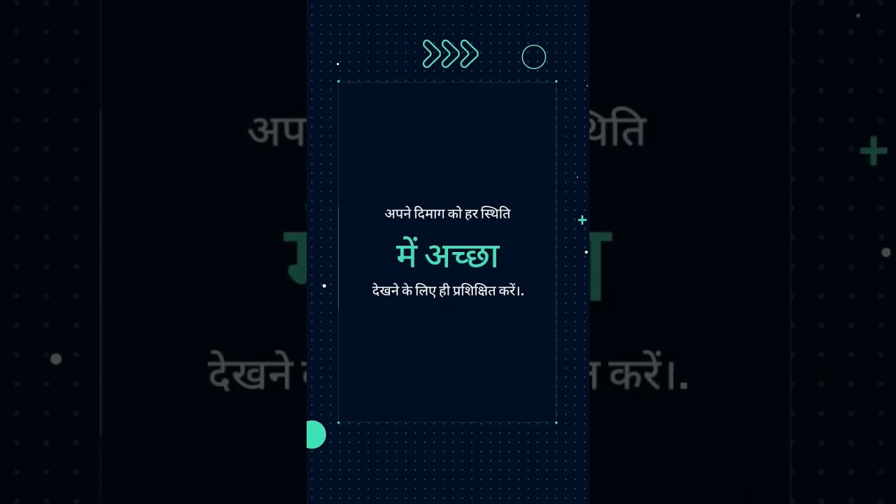 Best Motivational speech 