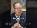 石破政権崩壊の序章?公明党の離脱発言が自民党を揺るがす