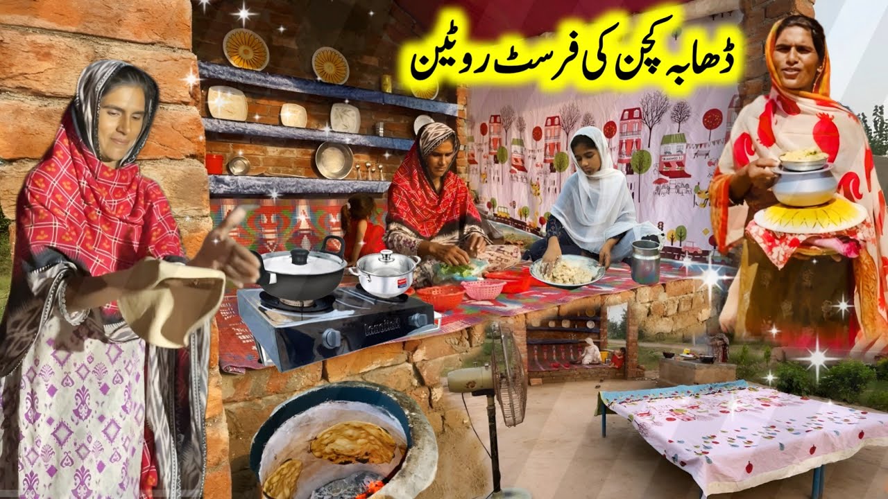 Dhaba Kitchen Ready to Use | Very Popular Kitchen Design | Used for the ...