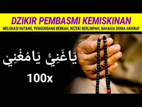 Ya Ghoniyyu Ya Mughni 100x