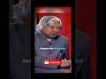 Learn English with Dr.APJ Abdul Kalam sir🙏 #apj_abdul_kalam #viralshort #shorts #viralvideo#viral