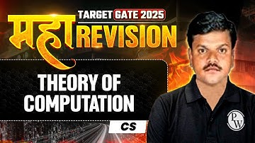 Theory of Computation One Shot | CS & IT Engineering Maha Revision | Target GATE 2025