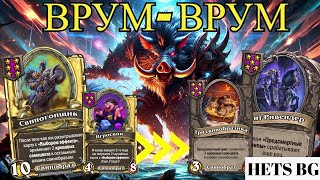 :    !  !  [Hearthstone:  ]