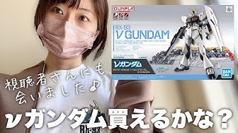 ガンプラ女子 Youtube