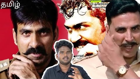 Vikramarkudu vs Siruthai vs Rowdy Rathore | #Vikramarkudu #Siruthai #RowdyRathore #athithyancinemas