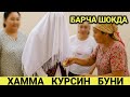 КЕЧАГИ БУЛГАН ВОКЕА ШООК 