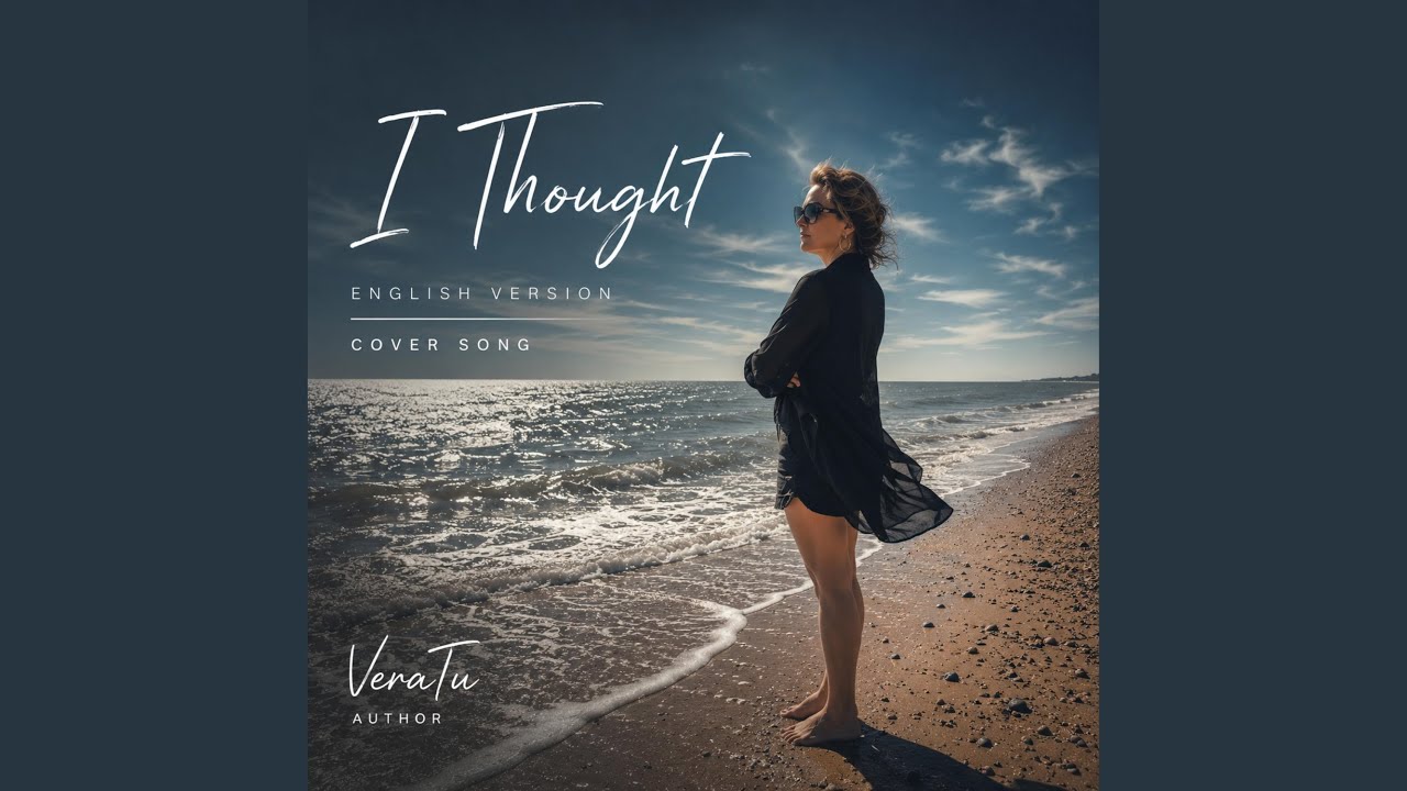 I thought