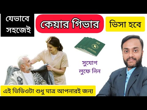 ভিডিও: পোল্যান্ডে করোনাভাইরাস। হোম মেডিকেল কেয়ার প্রোগ্রামে ডাঃ গ্রেসিওস্কি মন্তব্য করেছেন। স্যাচুরেশন বিপজ্জনকভাবে কমতে শুরু করলে কী ঘটে?