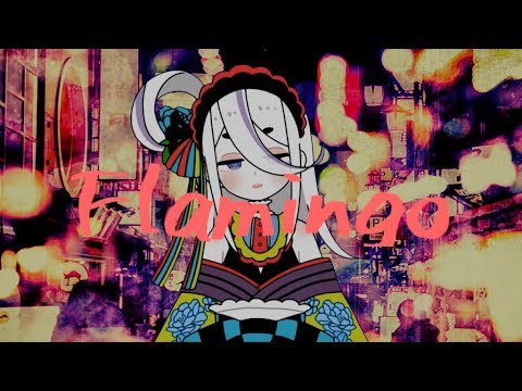 【娼年玄師】Flamingo／米津玄師【歌ってみた】