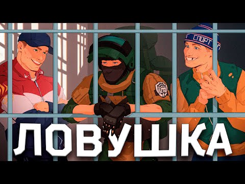 Видео: ЛОВУШКА! Секретная комната! НЕТ ВЫХОДА в Тарков/Tarkov