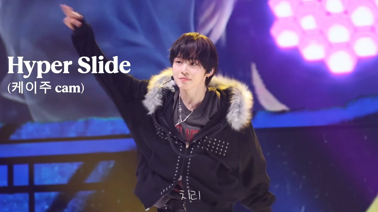 260124 부산팬콘 밤공 Hyper Slide (케이주 cam)