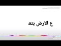 بكبوظه يابطه ياوزه بكبوظه يابطه ياوزه