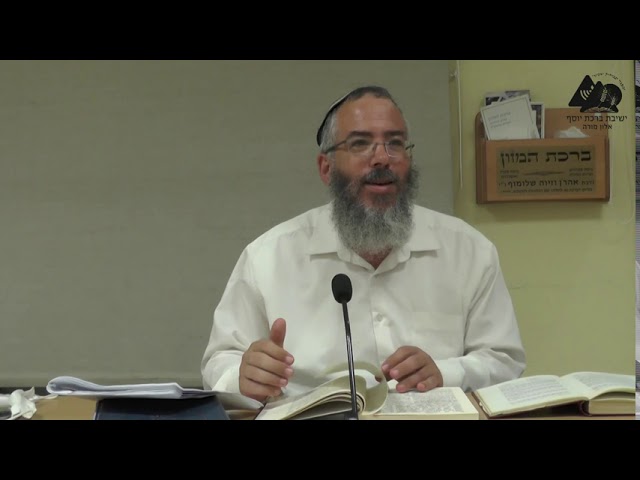 ביאור פרק ד | הרב אליהו שחור | ספר משלי | 5