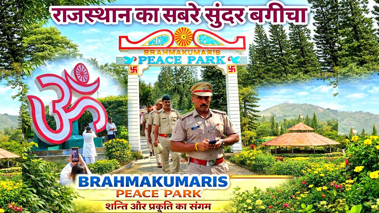 मधुबन Best Garden in Mount Abu Vlog brahamkumaris peace park 