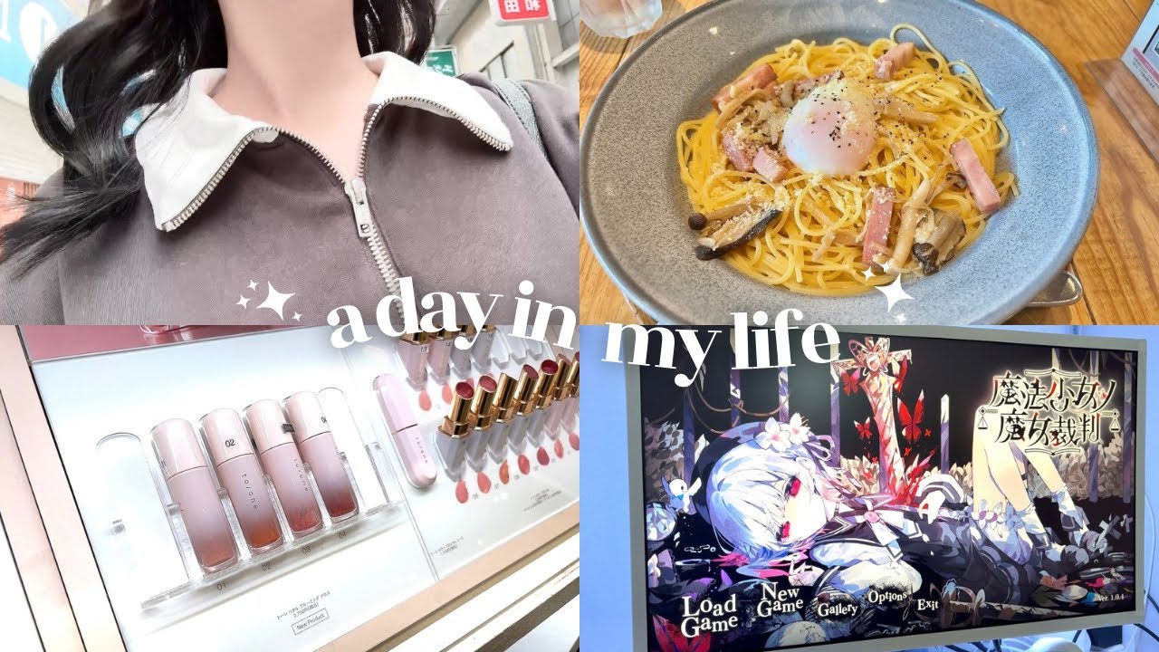 Vlog┊︎美容day💄💅✨、最近はじめたゲーム🎮🤍
