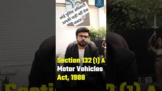 No police officer can stop your vehicle || know your rights || MJ sir