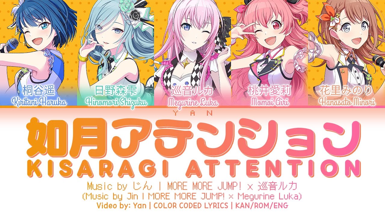 GAME VER] 如月アテンション (Kisaragi Attention) / MORE MORE