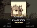 قال الخشب للمسمار جرحتني فقال المسمار لوتعلم الضرب تصاميم عبارات ــــحالات وتس متابعه لايكي اكسبلاور 