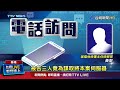 輝達高階AI晶片禁輸中國 嫌犯進口後改標走私