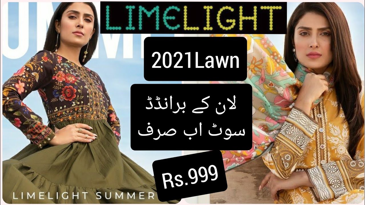 Limelight New Summer Collection 2021 vol.1