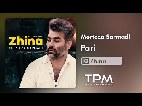 Morteza Sarmadi - Pari (Zhina) | نسخه بیکلام آهنگ پری از مرتضی سرمدی