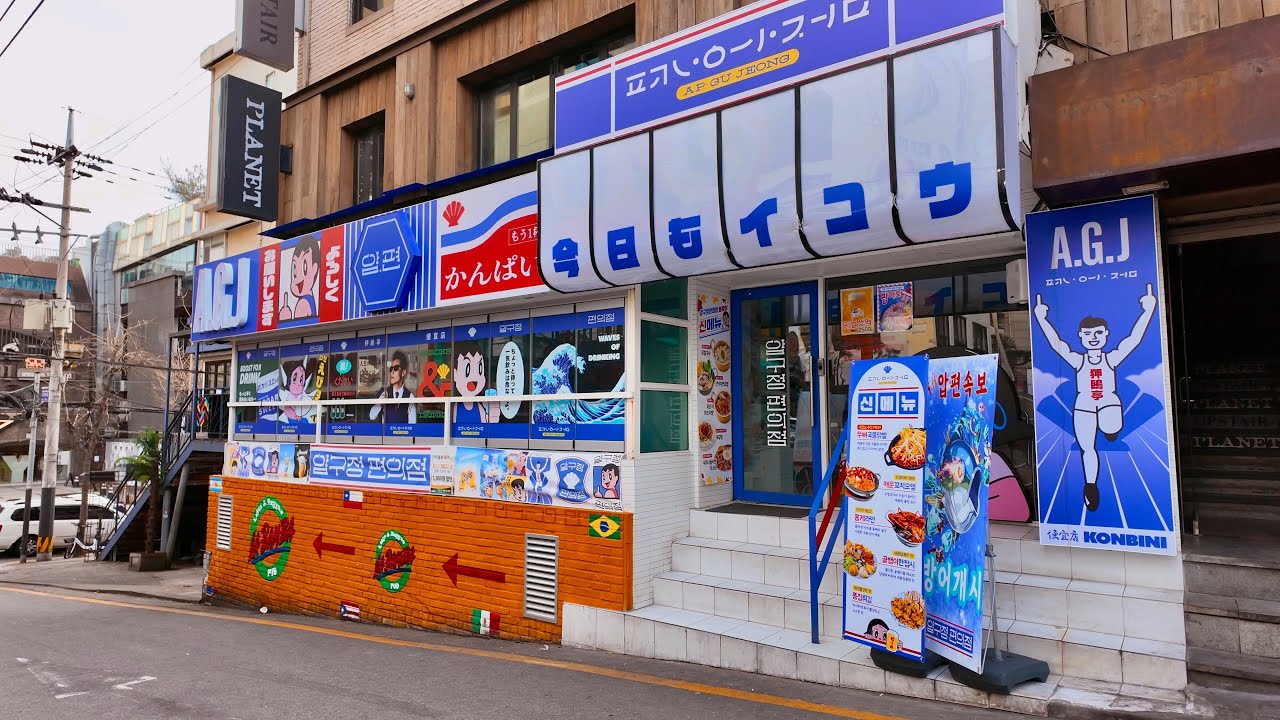 [4K] Прогулка по Ённамдону в Хондэ, Сеул, Корея.