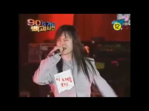 김경호 진짜 최선성기 98년 shout 라이브 황색악마도 뛰어넘음 (희귀영상)