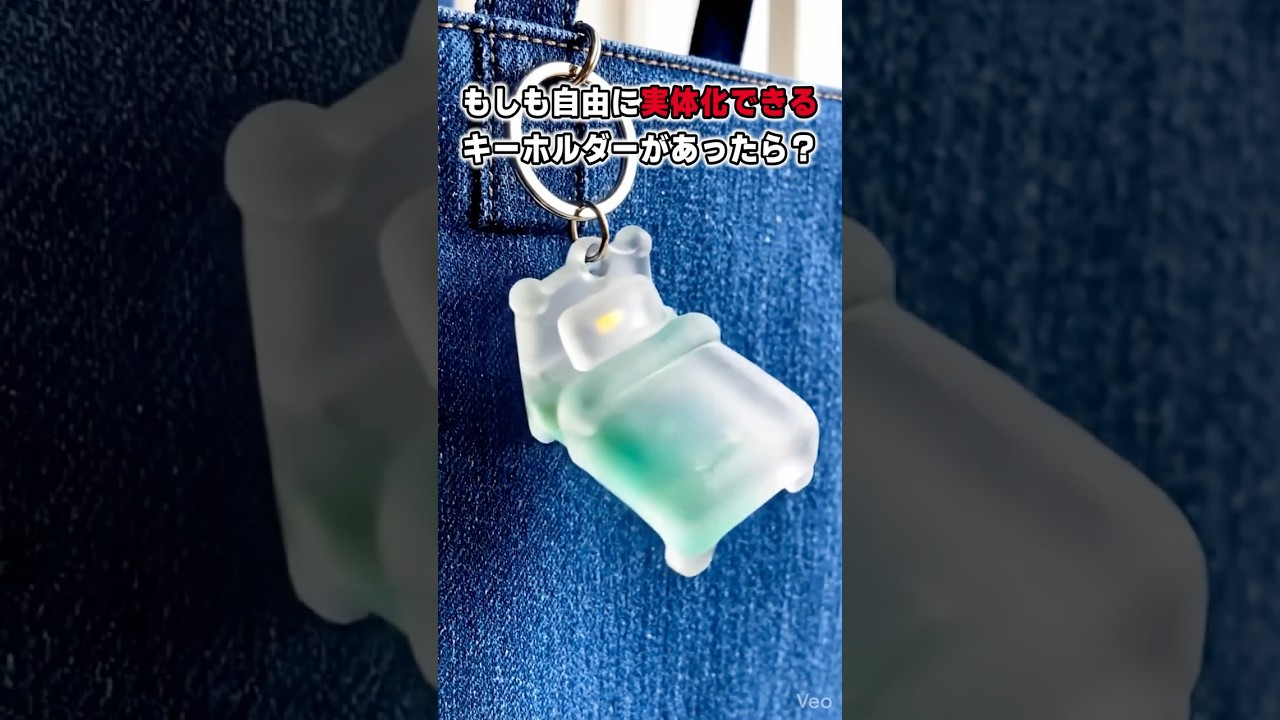 1つだけ本物になるならどれ選ぶ?