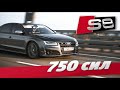Обзор Audi S8 750 сил. Разгон 0-320 км/ч | molchanov_u