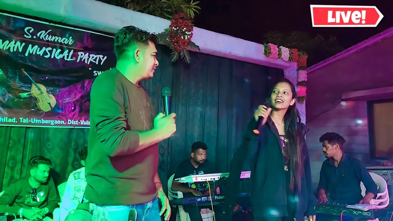 Suman Musical Party_8238217771|💕 ये  बंधन तो प्यार का बंधन है💕| At Zari Karvandipada Marriage 2023