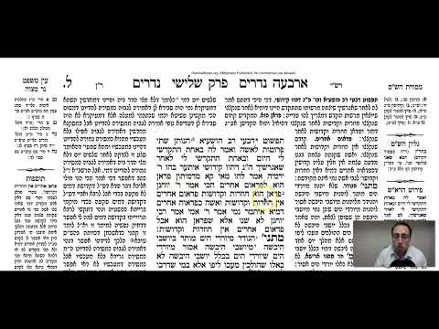Nedarim 30a - Youtube