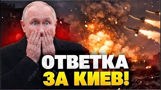 СРОЧНО! Адская ночь в РФ: Удары по Белгороду и Брянске!