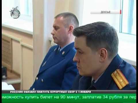 Калин суд челябинск