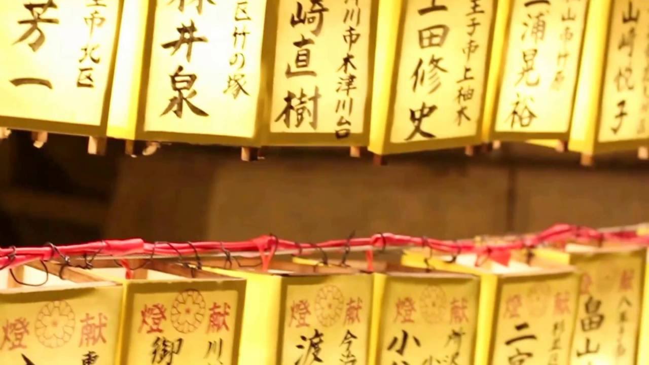 Mitama Matsuri Festival - Tokyo