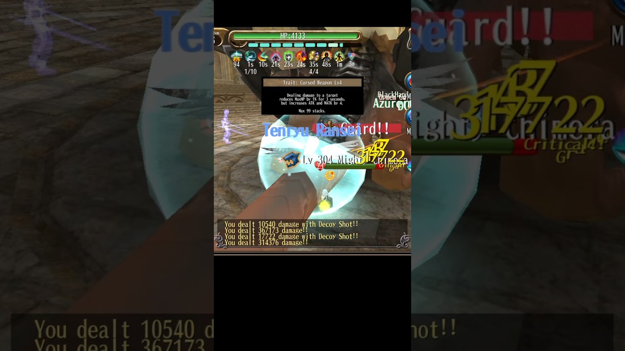 Черта проклятого оружия | Им нужно скорректировать положение значка усиления черты, не вижу его 😂...