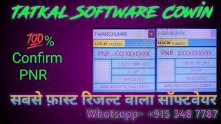 Tatkal today software|Tatkal software live booking screenshot 4