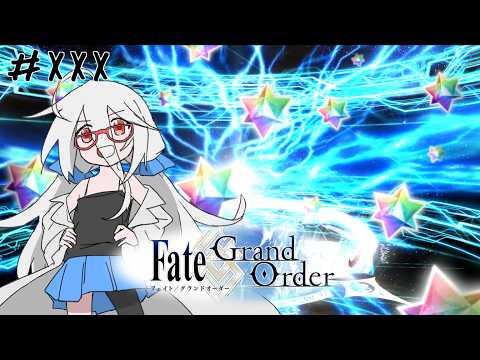 【FGO】ガチャ回。心が迷わなくなったから、参ります！！「標-ミチ-と繋がる聖杯探索」【VTuber三歩未知】