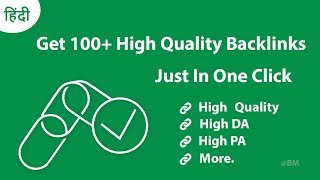 Get 100+ High Quality Backlinks Just In One Click 2019