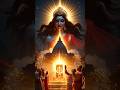 माँ काली का धरती पर अवतरण #maakali #kalimaa #mahadev #like #viral #trending #youtubeshorts #kalimaa