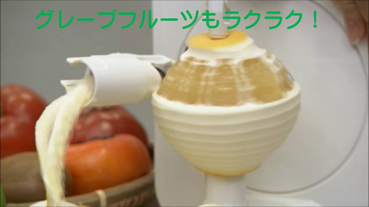 家庭用フルーツ皮むき機『チョイむきsmart』の使い方／短縮版 - YouTube