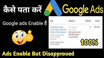google ads approved but not running problem solved 2021|| fix Google ads||ads enable but disapproved