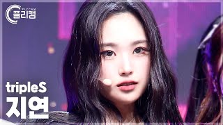 [플리캠 4K] Triples Jiyeon 'Girls Never Die' (트리플에스 지연 직캠) L Simply K-Pop Con-Tour Ep.613