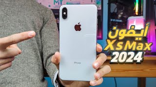 IPhone Xs max in 2024 | عيب قاتل في ايفون Xs Max 😱 !