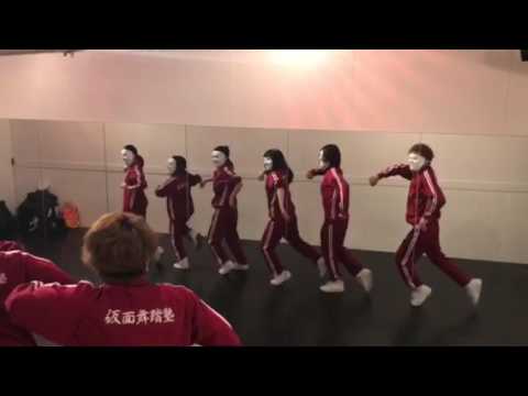 仮面舞踏塾