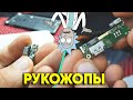 После кривых рук клиентов. Ремонт телефонов Sony и Leagoo USB TYPE C USB-C. Helpdroid